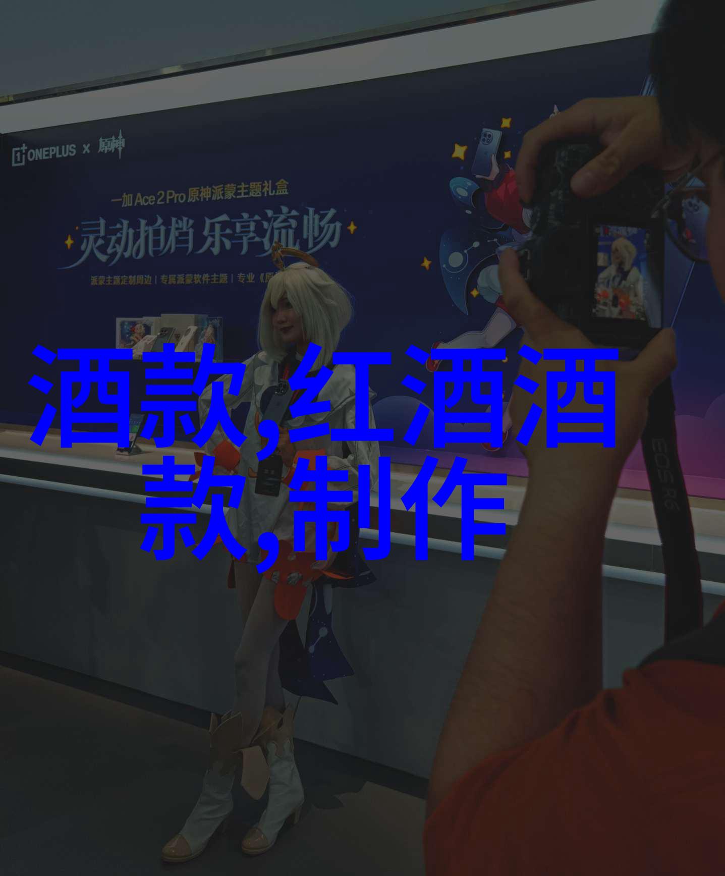 中国科技创新先驱居里夫人玛丽居里在中国的科学贡献