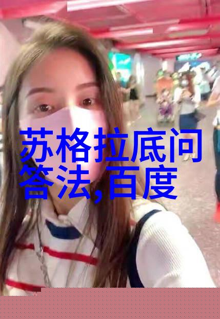 收藏界杂志社探索珍贵文化与艺术的宝库
