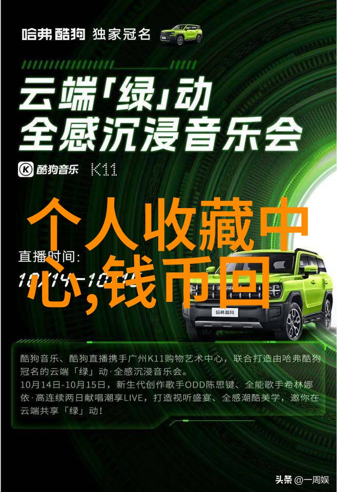 如何轻松绘制出色的人物角色漫画教程揭秘