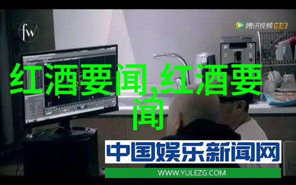 一瓶来自亨利贾伊李其堡特级园的葡萄酒就如同一幅绚烂的大师画作成为了世界上最珍贵的艺术品收藏