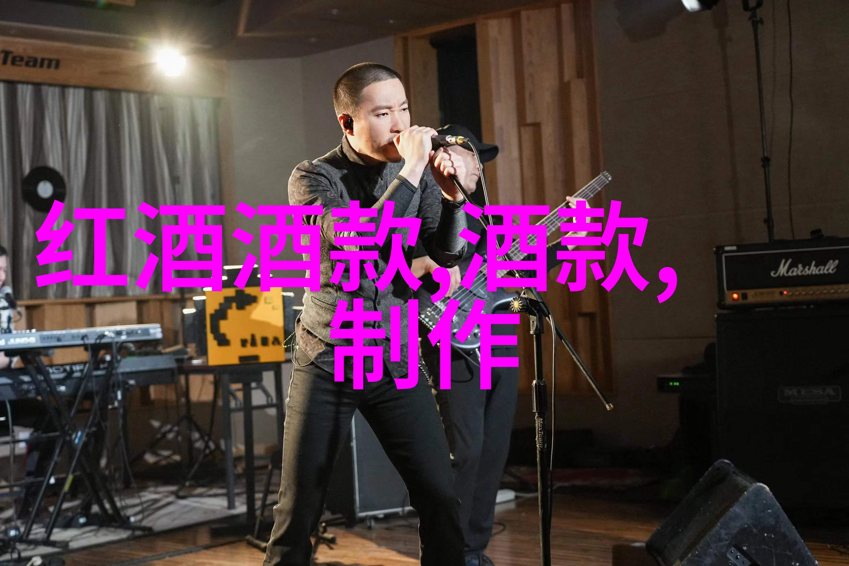 人物在酒窖冷却术语中学习玫瑰品种大全图解的知识