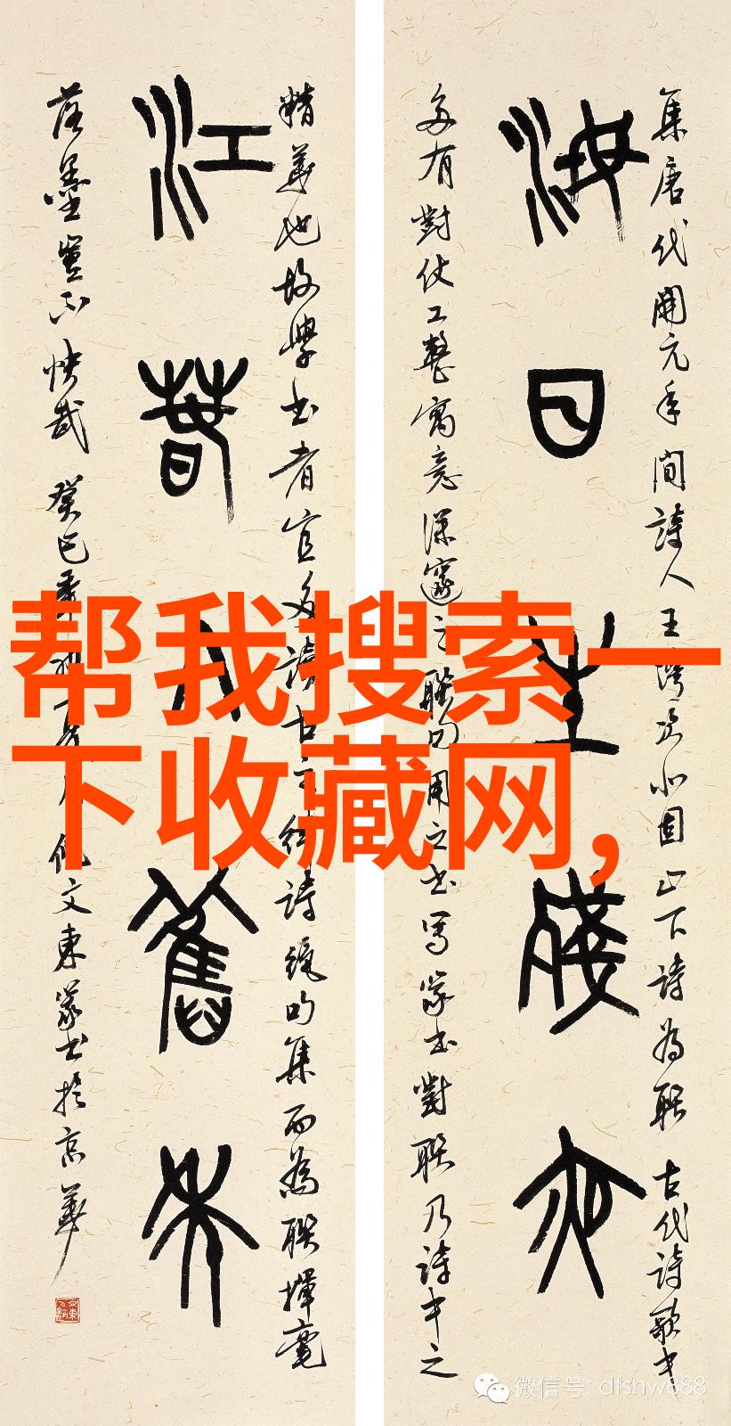 邮票收藏家的大冒险如何从一堆废纸变成富翁