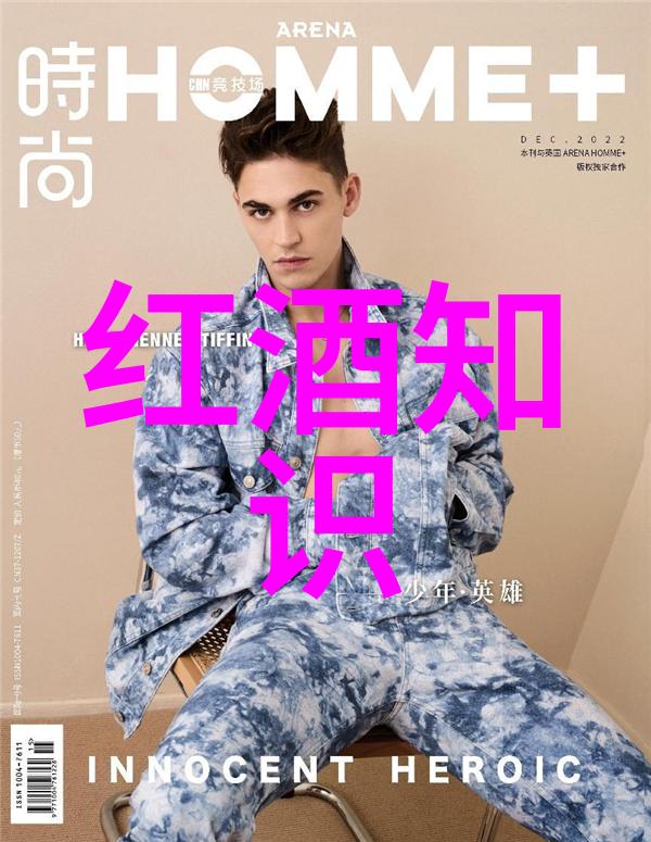 中国伟人传记点滴光辉