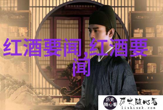在宁静的自然之中银橡木架下我们一起探索如何查看收藏葡萄酒的技巧让赤霞珠与亚历山大谷的故事更加丰富