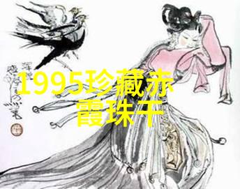 晨曦之堡