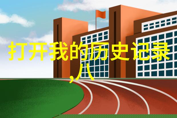 探秘中国古代庄园历史与文化的田园诗篇