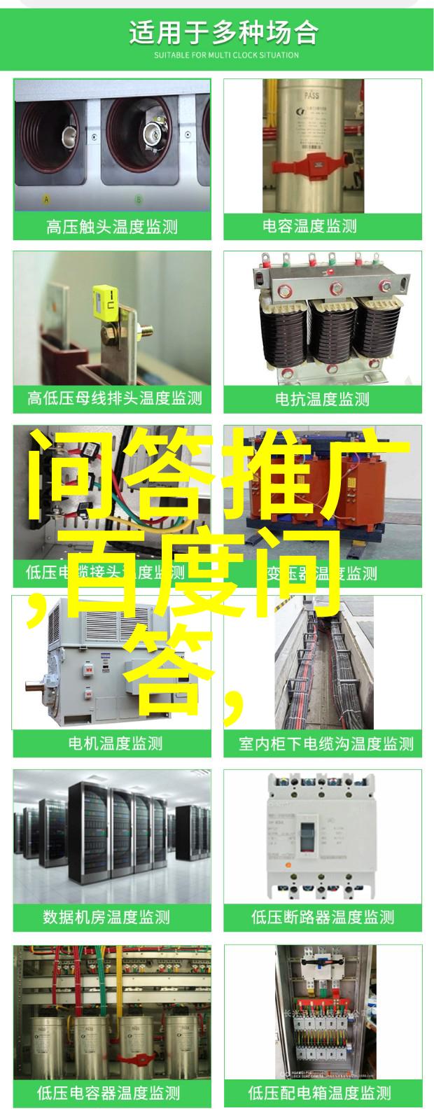 历史朝代顺序表-穿越时空的纪元轨迹