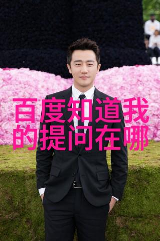 人物的葡萄酒陈年之旅揭秘其奇妙变化与基础知识全解