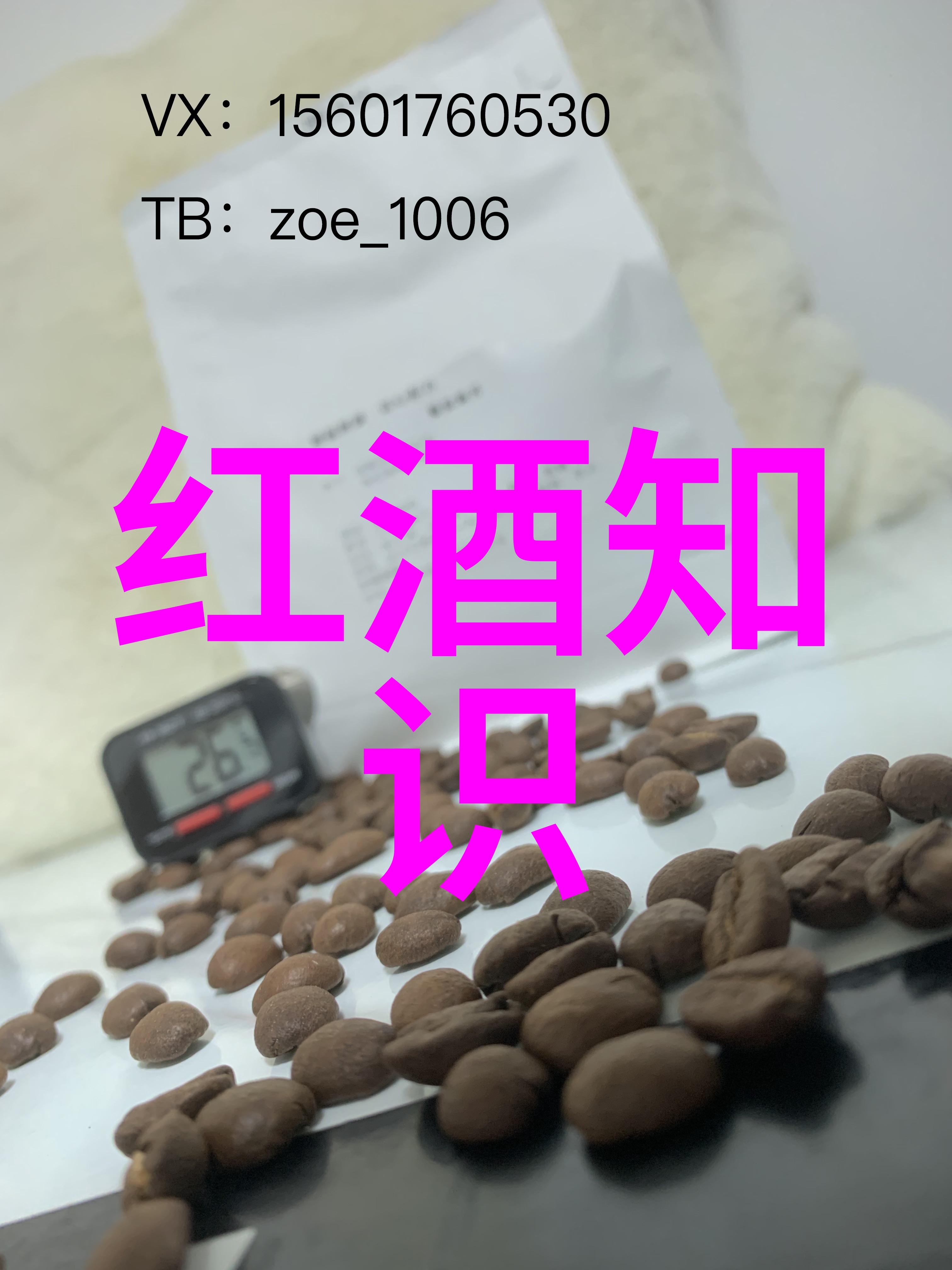 西班牙里奥哈葡萄酒产区品味红金的传奇故事