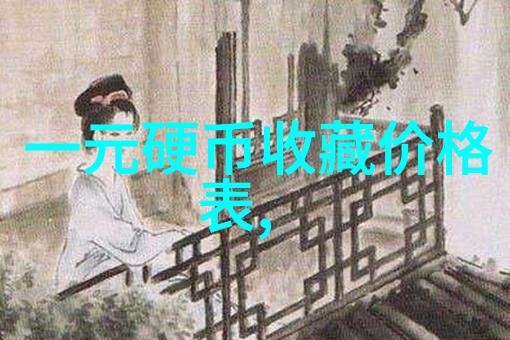 婚礼盛宴中的智慧大挑战宾客有奖问答的乐趣与考验