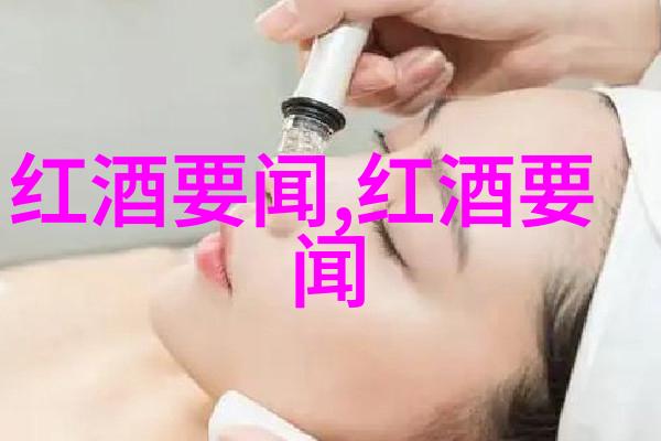 波尔多红酒香浓阿尔萨斯产区醉人景色