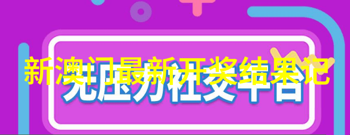 解析今日小鸡庄园答题逻辑一项探索