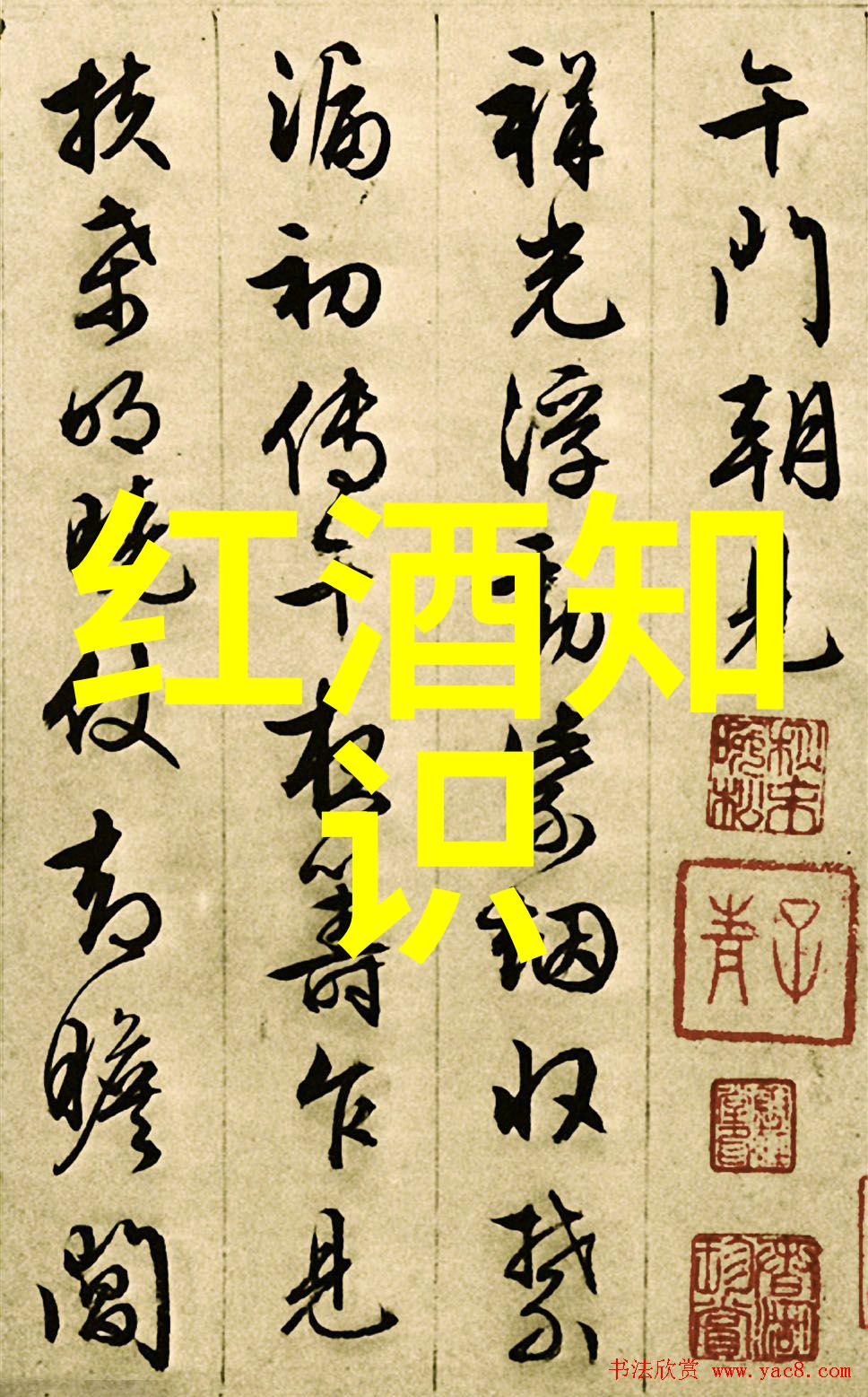 手机百度搜索问题登录入口快速找到如何在手机上直接通过百度搜索登录问题