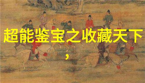 重温记忆回顾那场充满智慧的2月2日答题会