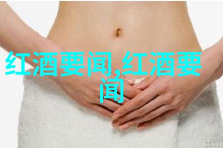 黑暗中醉饮的秘密非洲葡萄酒产区的迷雾之谜