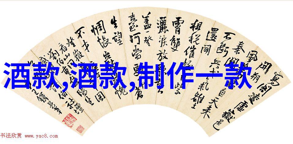 2月上旬全国白酒环比价格总指数微跌