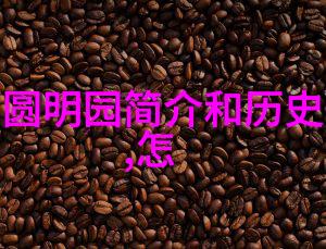 足迹不留心中有画描绘离我最近的地方活动