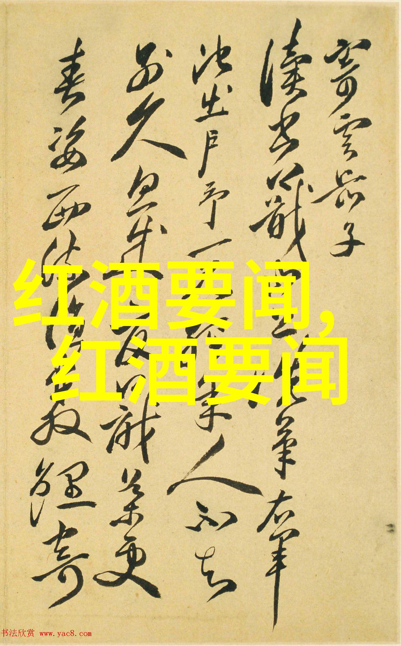 卡塞杜妮亚酒庄2022年蚂蚁庄园今日最新答案中的人物故事