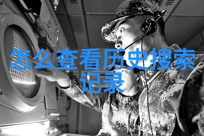 百度答题拍照是否会侵犯我的隐私权利