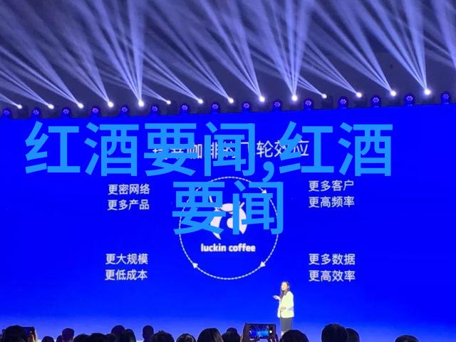 世界著名葡萄酒的守护者北京海淀多了座葡萄酒博物馆