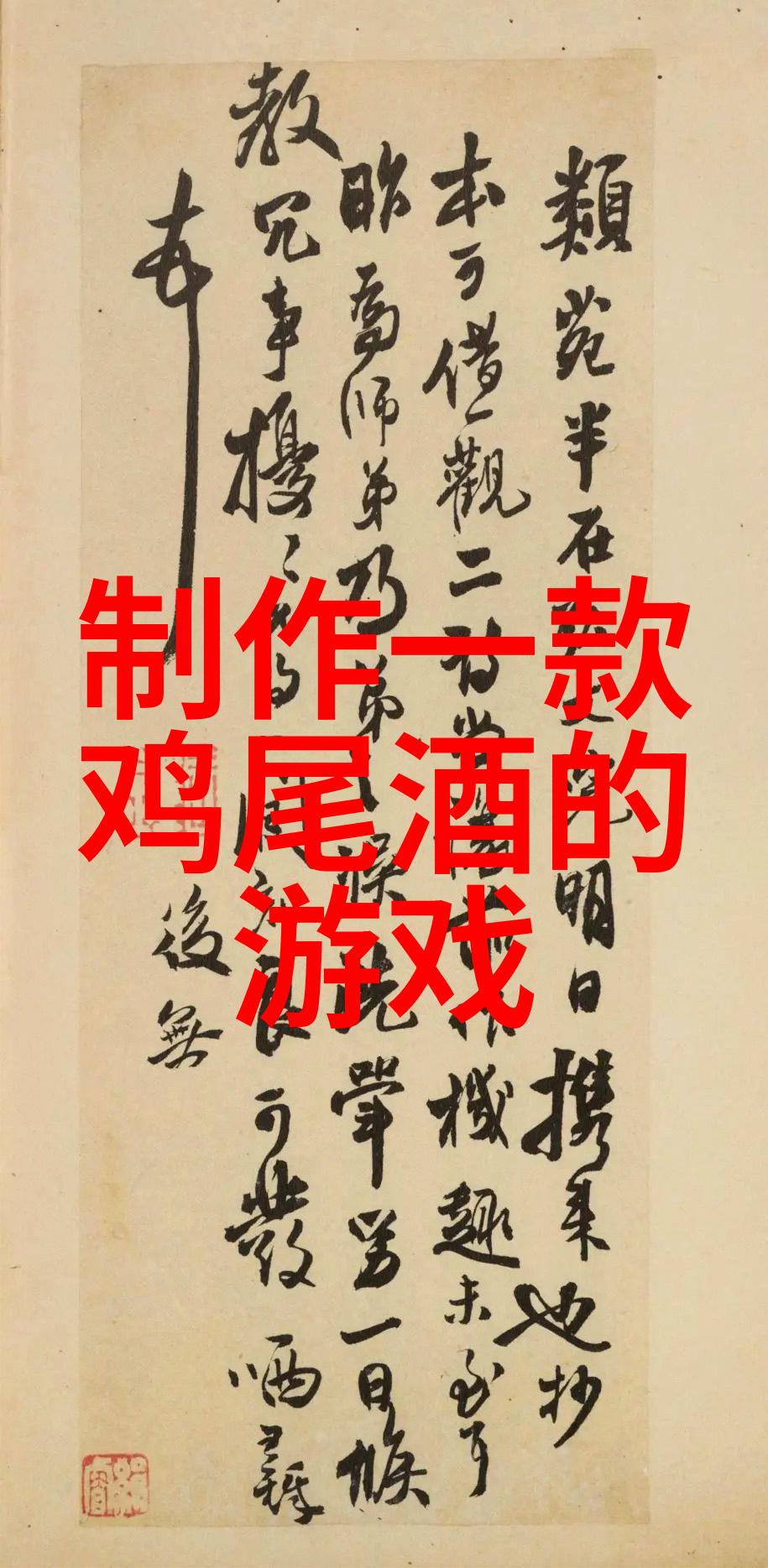 一年的葡萄酒之旅探索坚持喝红酒后可能的变化