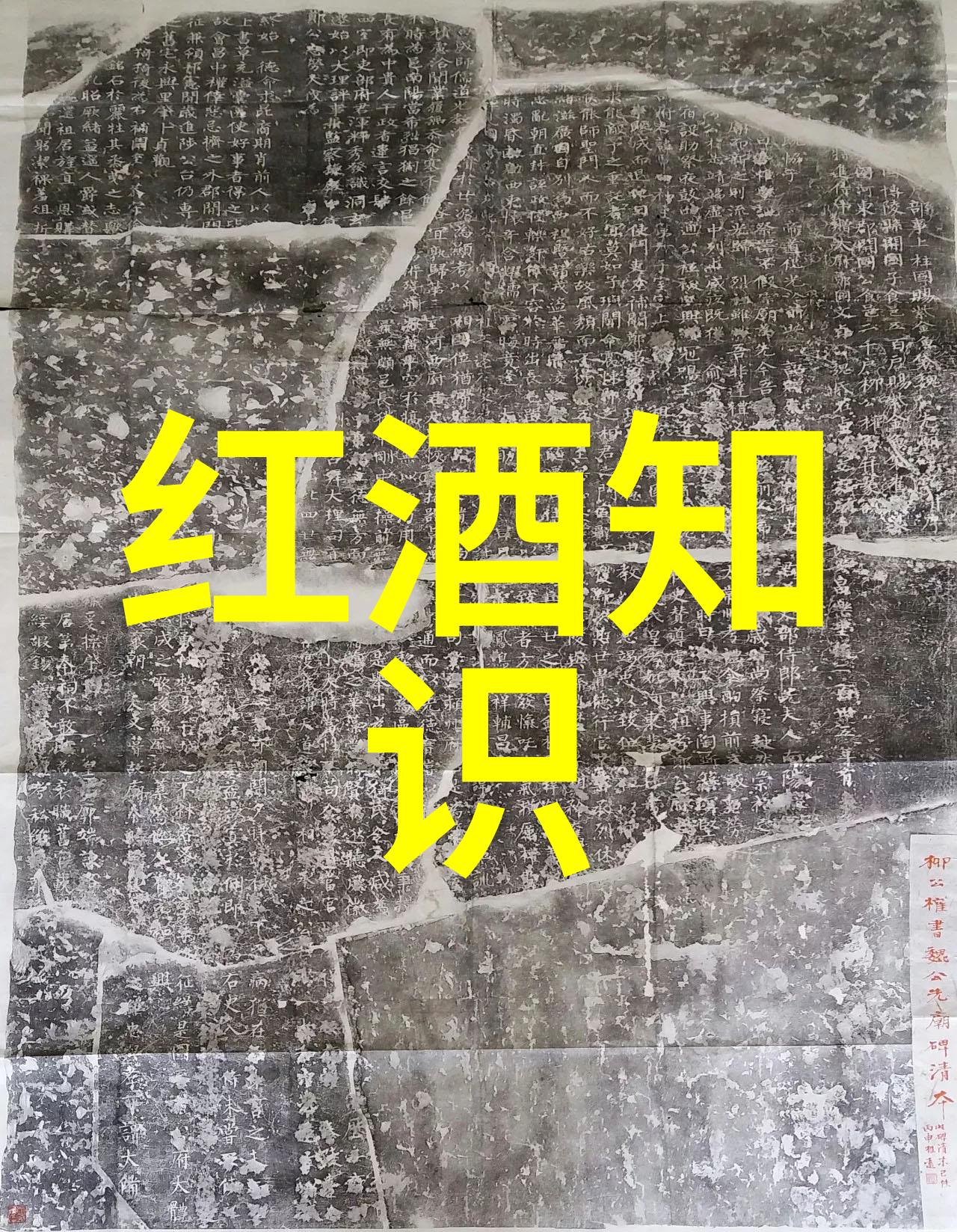 自制葡萄酒的食用价值与营养