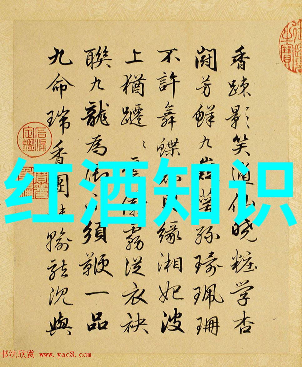 葡萄与荒漠里奥哈的醉人故事