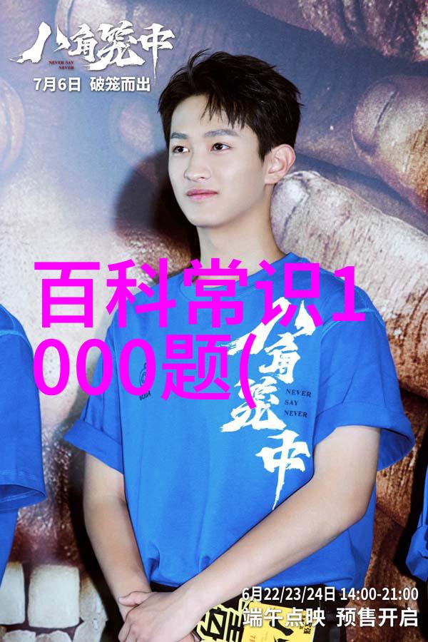 中国历史上的巨星文天祥的坚守与光芒