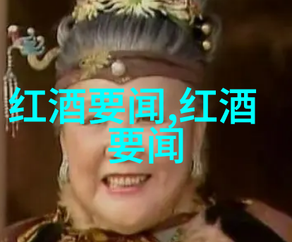 探秘手机世界如何轻松查看收藏夹中的精彩内容