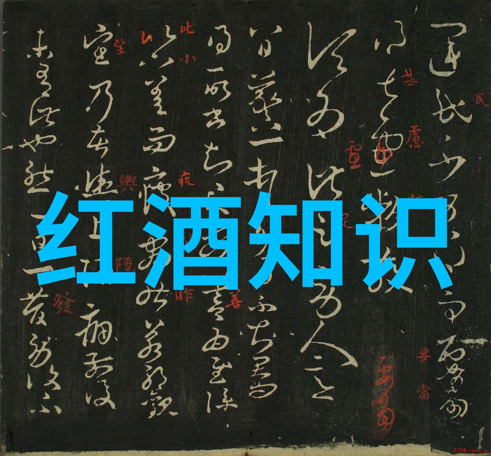 香寒一段温柔的回忆