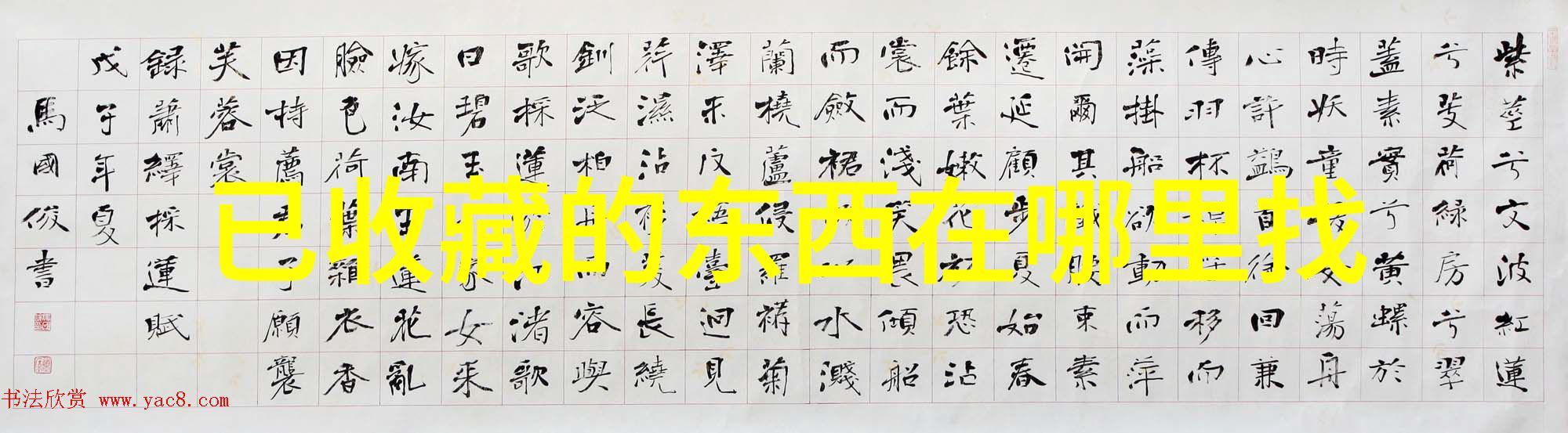西拉猫品种的化身你是不是混合了无数精灵的血脉呢在这份丰富的猫品种图片大全集中每一张照片都能见证你独特