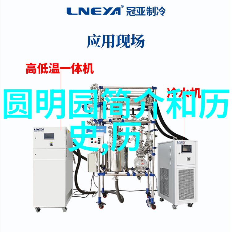 周围的奇迹探索