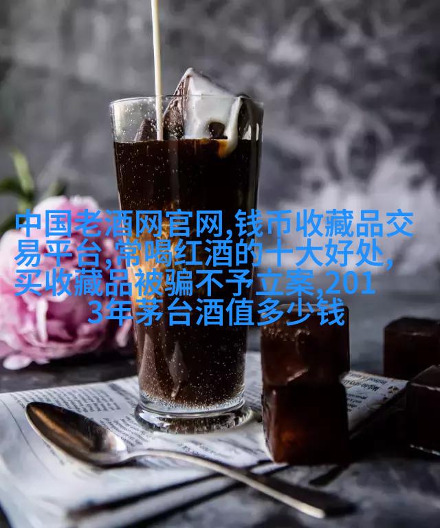 美国波斯