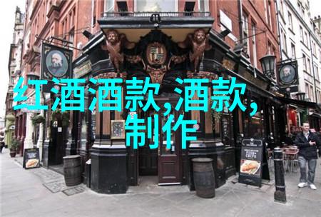 巴达奇酒庄7k7k小游戏恐怖的庄园秘密被揭开人物深陷古宅迷雾中寻找答案