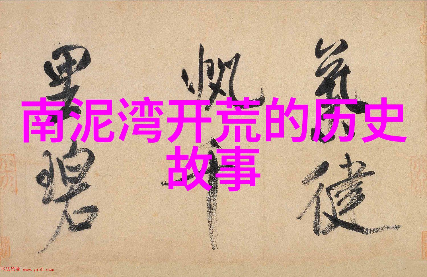 中世纪庄园制度的影响我亲眼见证了历史的变迁从庄园主到自由民