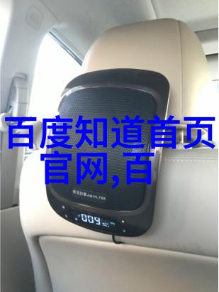 中国自驾游热门目的地美丽山水古迹探秘