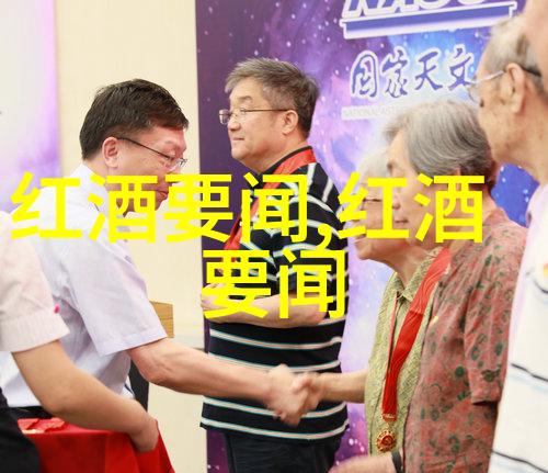 红酒知识点滴解密葡萄酒的酸度与甜度