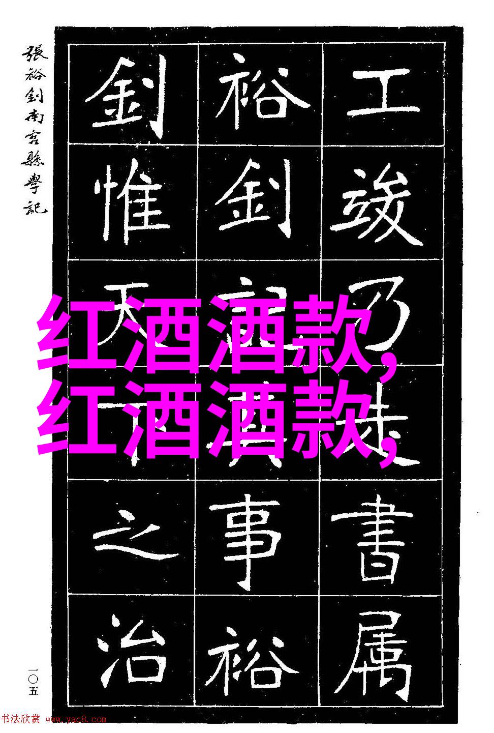 技术交流-问答网登录系统设计与优化