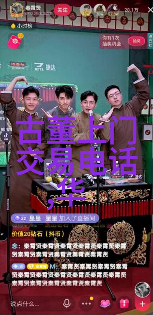 百度知识共享计划的答主征召