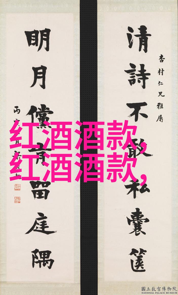 主题-探索往昔深度解读庄园小课堂系列题目的魅力与意义