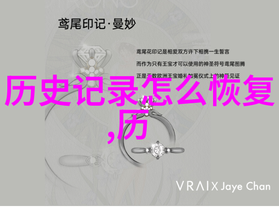 提高在百度上的声望有哪些方法可以帮助我更快地挣钱
