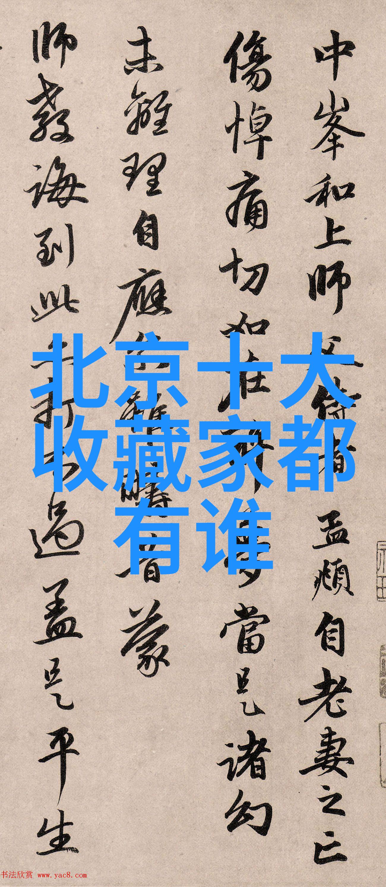 美式风情下的餐桌礼仪在品鉴中怎样展现优雅