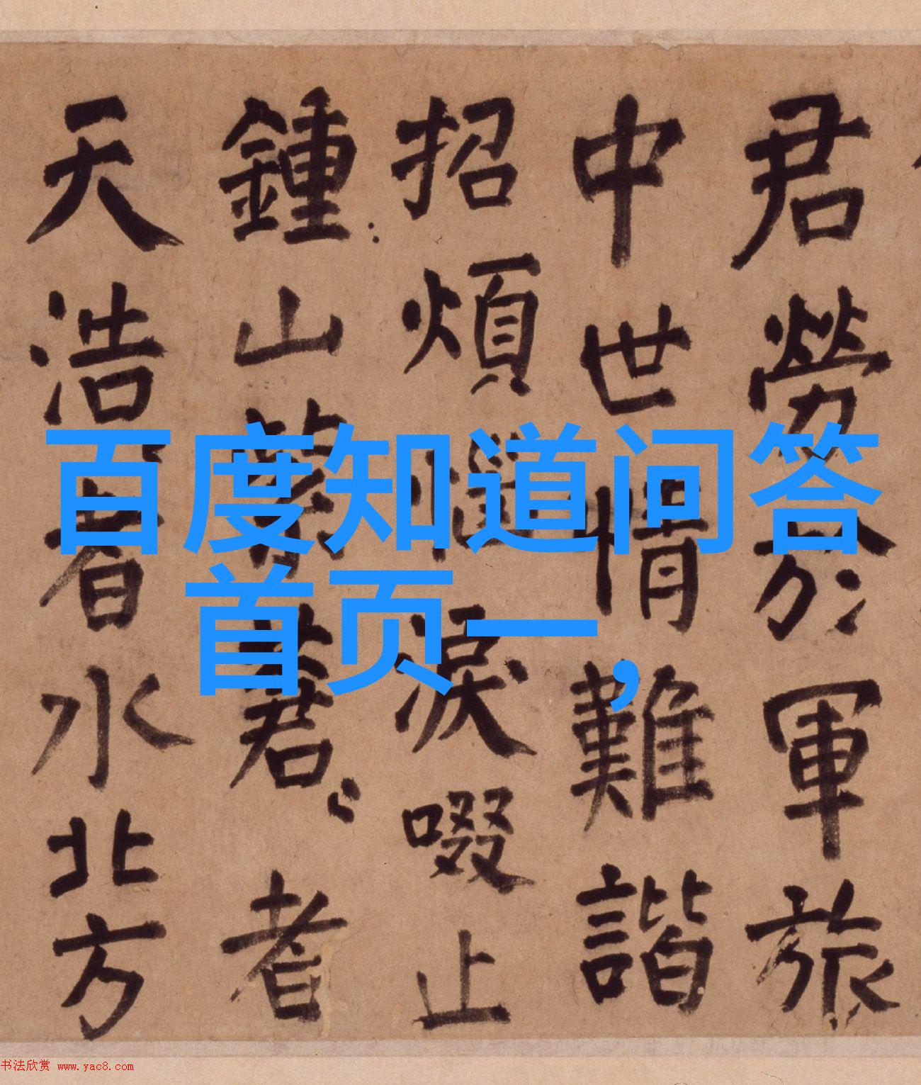 SCAESCAASCA和Q-Grader咖啡证书有什么区别