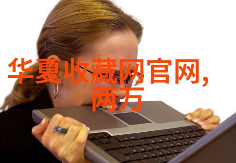 拉菲红酒价格表图片展示高端葡萄酒价格详情