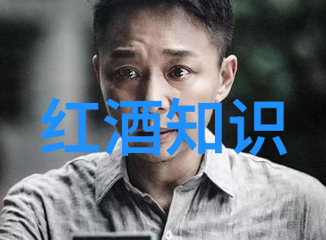 亿园文化红酒-醉心于传统的味道与故事