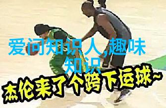 问答软件app我是怎么用它解答好友问题的