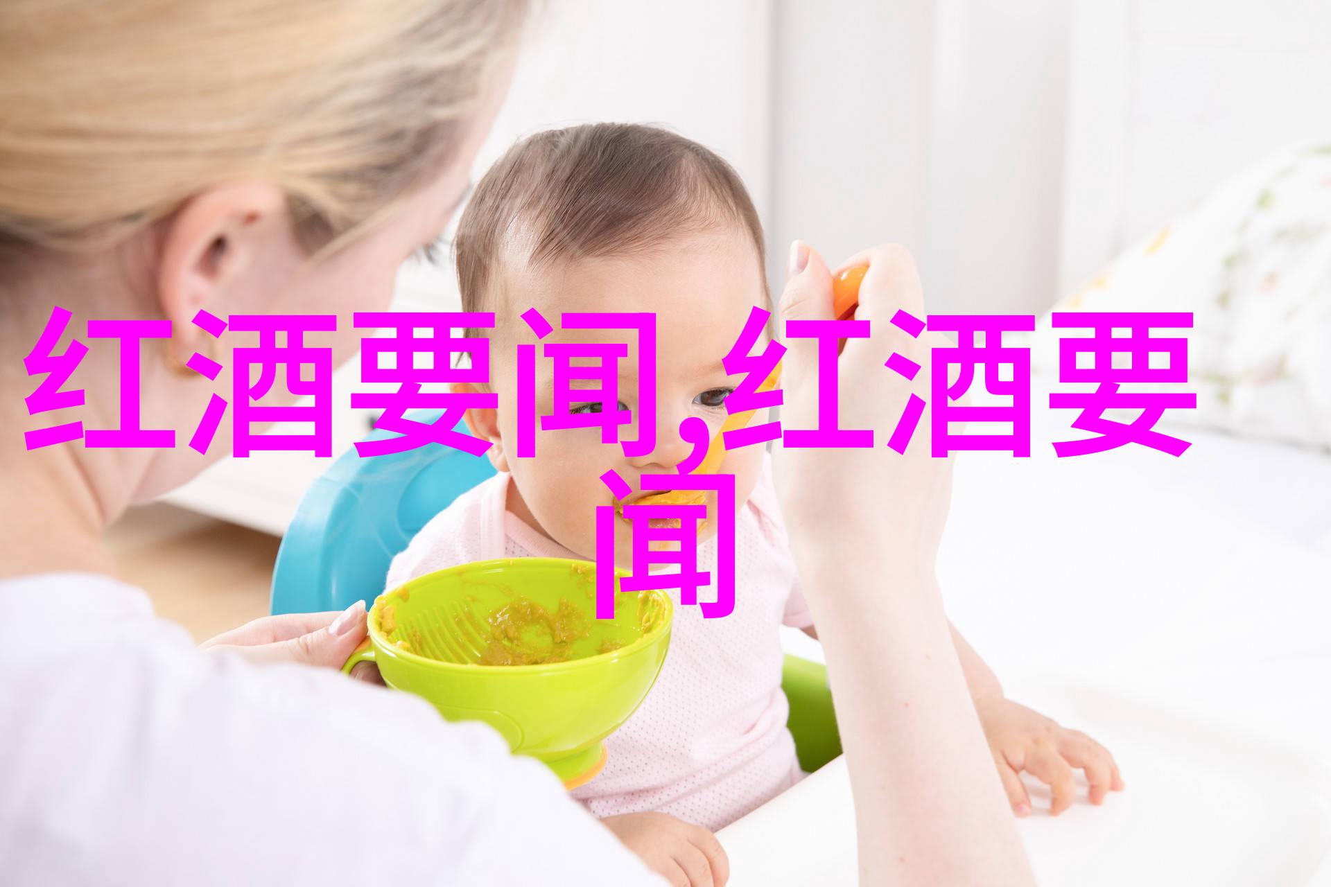 与自然共舞二龙湖生活方式