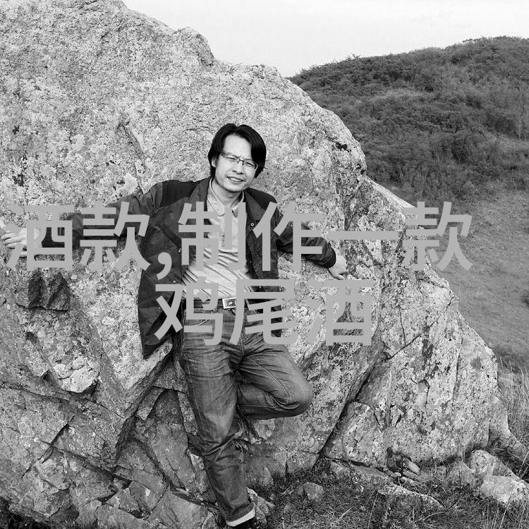 农村自建酒窖安比诺酒庄醉心守护岁月的味道