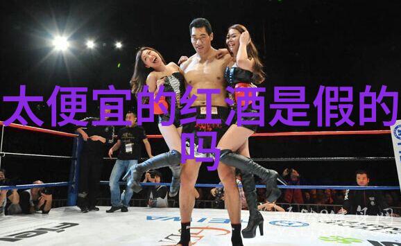 一日游可以去葡萄园玩鹅肉与葡萄酒的美妙组合让年夜饭更加绚烂多彩