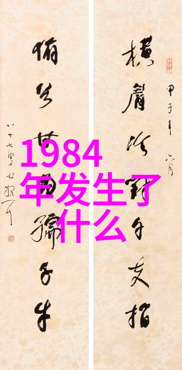 秘密答案之谜扫一扫解锁作业的未知